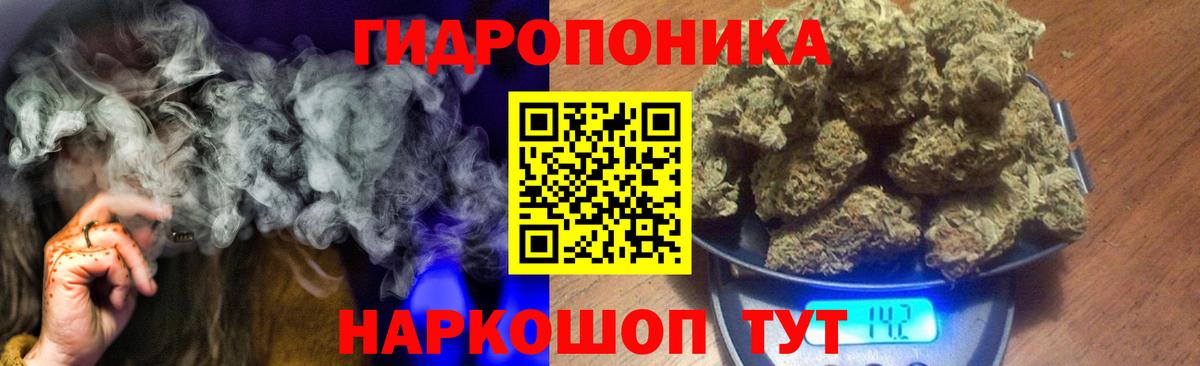 Бошки Шишки Ganja Петропавловск-Камчатский
